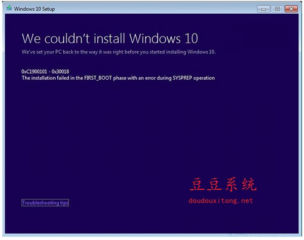 win8.1升级win10系统提示C1900101-30018错误