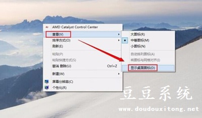 Win10系统桌面图标都消失不见了?win10桌面图标恢复设置方法