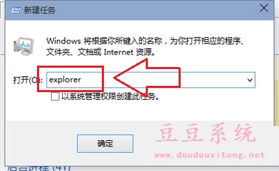 Win10系统桌面图标都消失不见了?win10桌面图标恢复设置方法