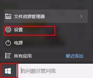 Win10系统默认颜色被修改导致照片查看器图片变黄色解决方法