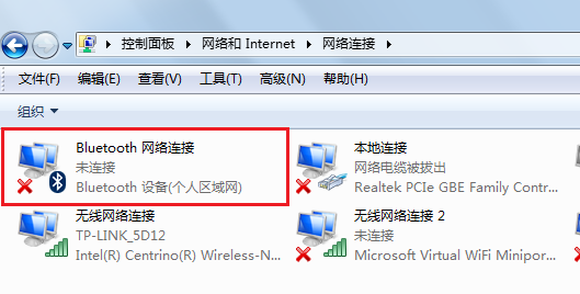 Win7系统通知区域Bluetooth蓝牙图标不显示修复方法