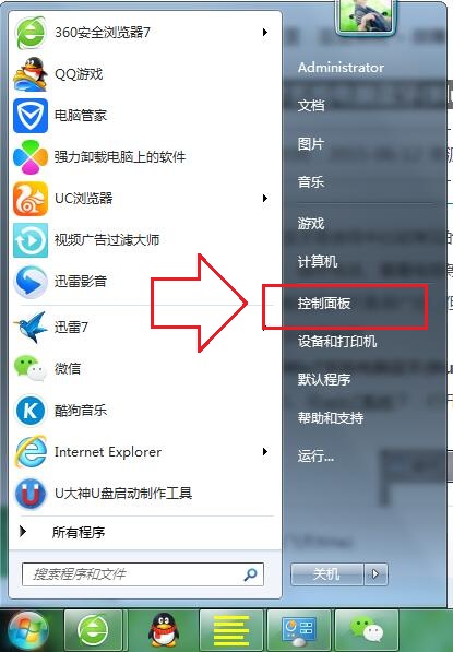 Win7系统通知区域Bluetooth蓝牙图标不显示修复方法