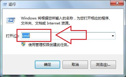 利用命令关闭win7系统任务管理器相同进程名称程序技巧