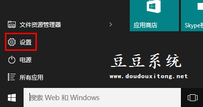 Win10系统安装Flash补丁kb3132372后浏览器出现崩溃修复教程