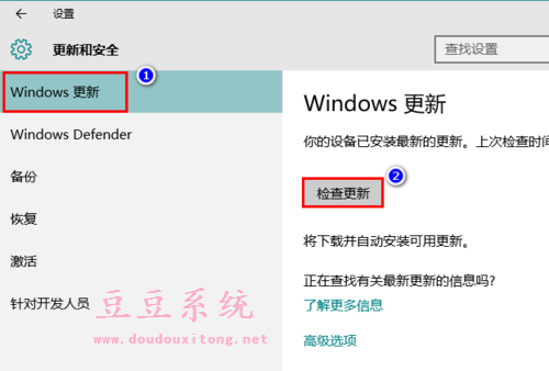 Win10系统安装Flash补丁kb3132372后浏览器出现崩溃修复教程