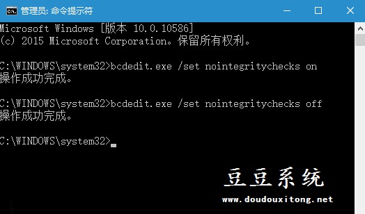 Win10系统未经签名驱动程序无法验证安装(禁用驱动程序强制签名)