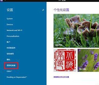 Win10系统未经签名驱动程序无法验证安装(禁用驱动程序强制签名)