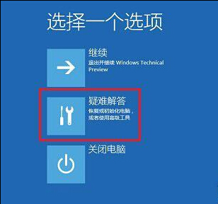 Win10系统未经签名驱动程序无法验证安装(禁用驱动程序强制签名)