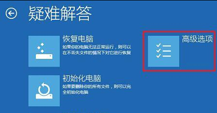 Win10系统未经签名驱动程序无法验证安装(禁用驱动程序强制签名)