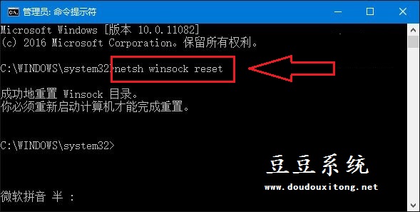 Win10系统IE浏览器无法使用三种修复方案