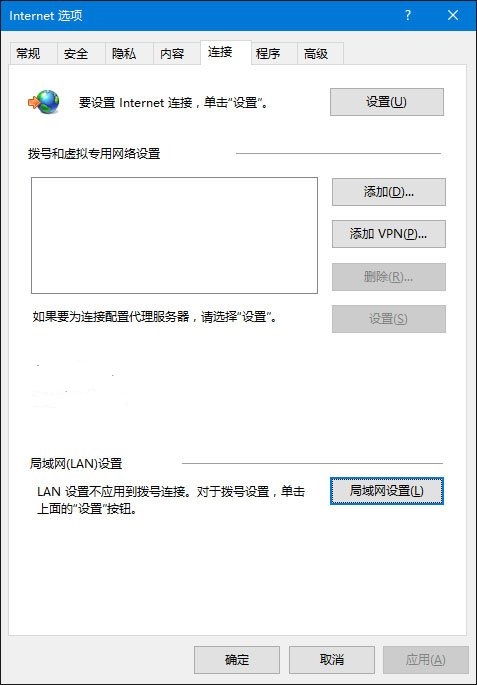 Win10系统IE浏览器无法使用三种修复方案