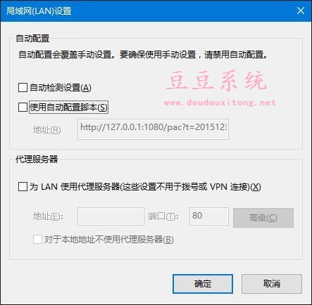 Win10系统IE浏览器无法使用三种修复方案