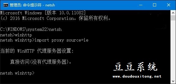 Win10系统IE浏览器无法使用三种修复方案