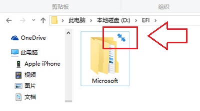 Win10系统文件夹图标右上角出现蓝色双箭头清除方法