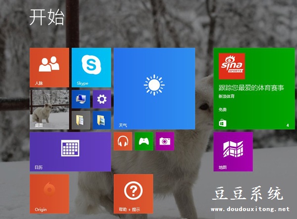 Win8.1系统Metro界面磁贴应用无法打开解决措施