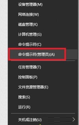 Win10系统可选功能图形工具安装失败错误0x800F081F解决方法