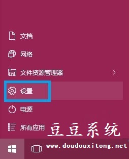 Win10系统可选功能图形工具安装失败错误0x800F081F解决方法