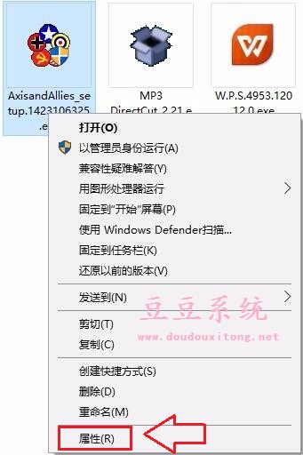 Win10系统环境下安装软件反应慢等待时间长解决方法