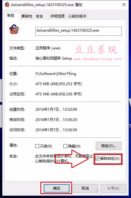 Win10系统环境下安装软件反应慢等待时间长解决方法