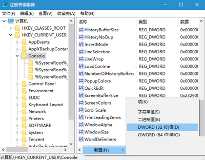 Win10系统“Alt+F4”快捷键关闭窗口功能取消方法