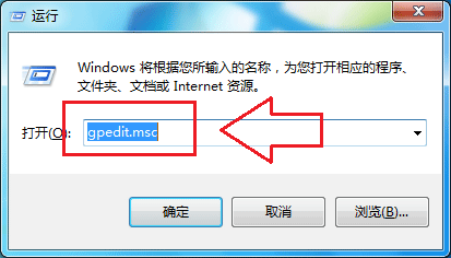 Win7/8.1升级Win10系统推送通知几种关闭方法