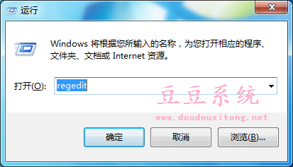 Win7/8.1升级Win10系统推送通知几种关闭方法