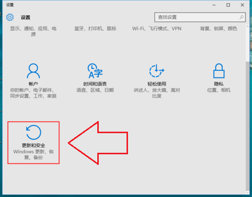 电脑Win10开机总是提示此应用已经关闭 不会监视你的计算机解决方法