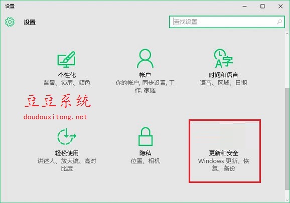 win10系统手动更新补丁步骤  及时更新补丁更安全稳定