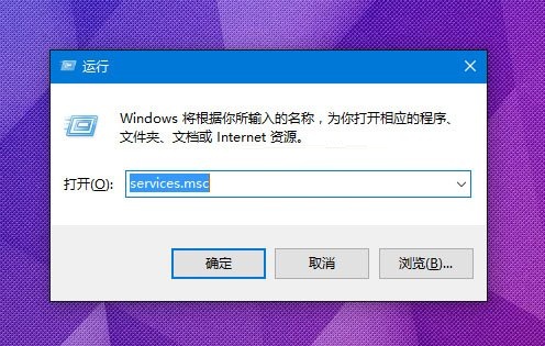 Win10系统定位功能开启按钮变灰色无法运行解决措施