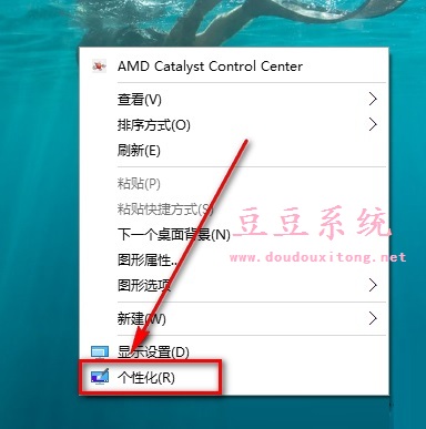 Win10系统开始菜单、任务栏和操作中心Aero透明效果开启方法