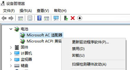 笔记本Win10通知区域没有电源图标开关按钮变灰色