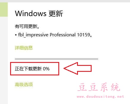 Win10系统更新卡在正在下载更新0%不动解决方法