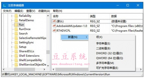 Win10系统“音量”开关按钮变灰色无法调节音量解决方法