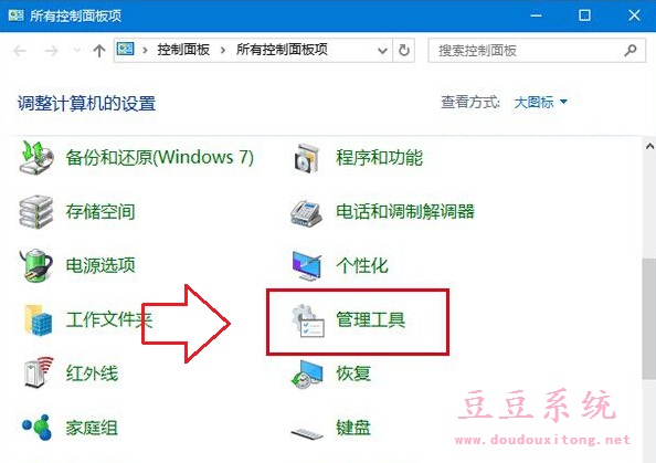 Win10系统弹出Error in WSClient.dll错误提示解决方法