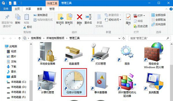 Win10系统弹出Error in WSClient.dll错误提示解决方法