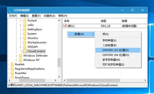 豆豆系统教你解决Win10系统总是自动安装应用问题