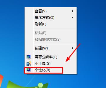 Win7旗舰版待机后显示器从不关闭设置方法