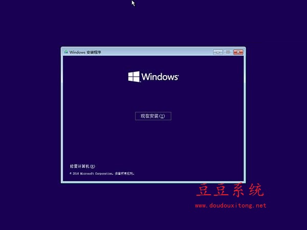 win10系统不正常关机导致无线重启自动修复的解决方法