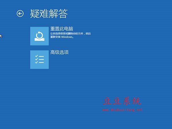 win10系统不正常关机导致无线重启自动修复的解决方法