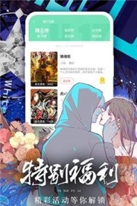 韩国漫画在线免费阅读