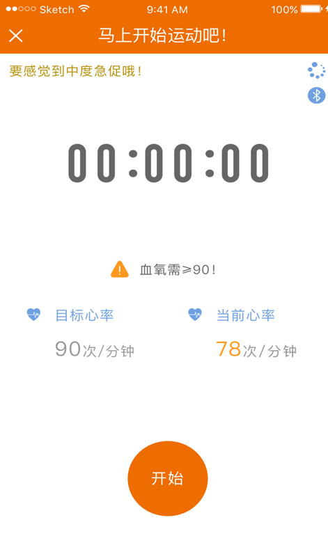 聚鹿康复患者端app官方