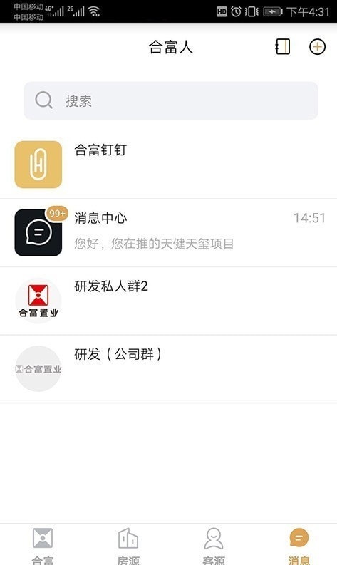 合富人app