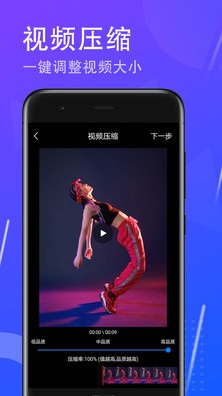 一键智能去水印app