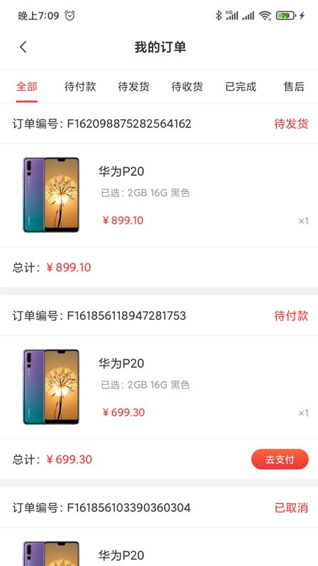 纳百汇app