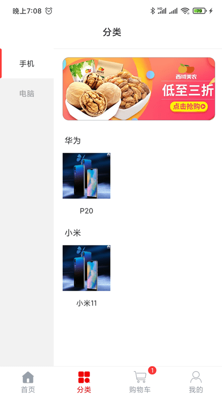 纳百汇app