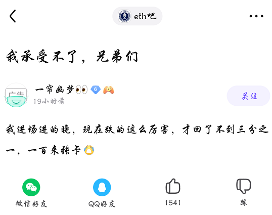 这次比特币等虚拟货币将被彻底压垮了，各大银行和支付宝、微信都即将关闭虚拟货币的交易渠道