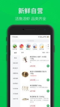 叮咚买菜app官方