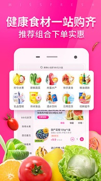 每日优鲜app官方版