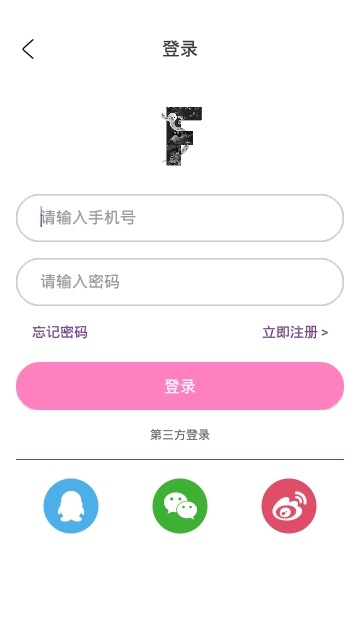 花与蛇app官方