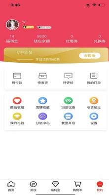 贡客app官方
